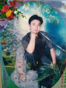 失踪人员：唐超