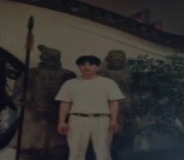 失踪人员：郁叶明